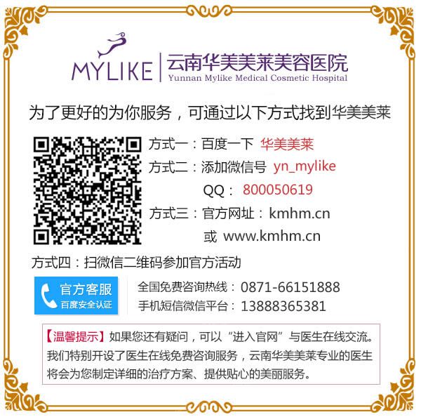 补牙