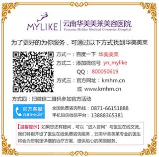 玻尿酸